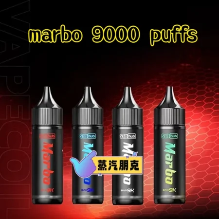 泰國爆款 MARBO 9000 PUFFS  一次性抛棄式 台灣現貨